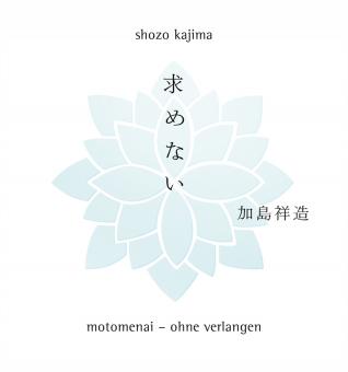 Motomenai - Ohne Verlangen 